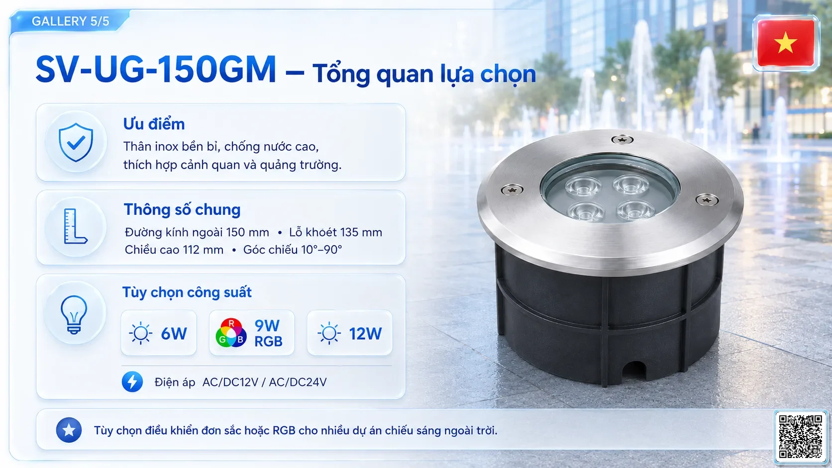 SV-UG-150GM SV-UG-150GM Stainless Steel LED Underground Light thông số kỹ thuật thiết bị đèn âm nước cho đài phun nước, nhạc nước nghệ thuật