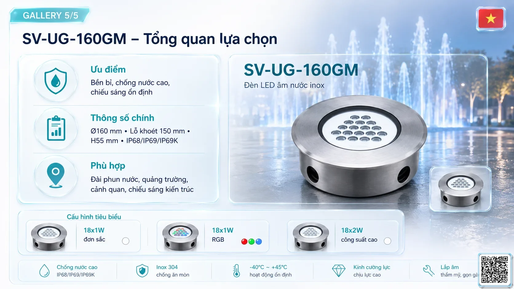 SV-UG-160GM SV-UG-160GM Stainless Steel LED Underground Light thông số kỹ thuật thiết bị đèn âm nước cho đài phun nước, nhạc nước nghệ thuật