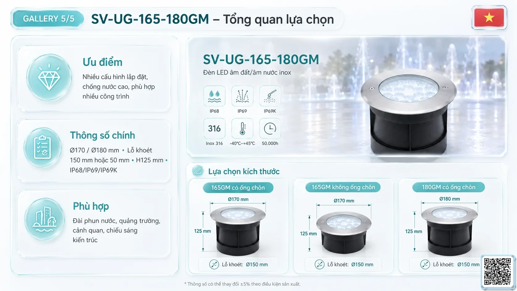 SV-UG-165-180GM SV-UG-165-180GM Stainless Steel LED Underground Light thông số kỹ thuật thiết bị đèn âm nước cho đài phun nước, nhạc nước nghệ thuật