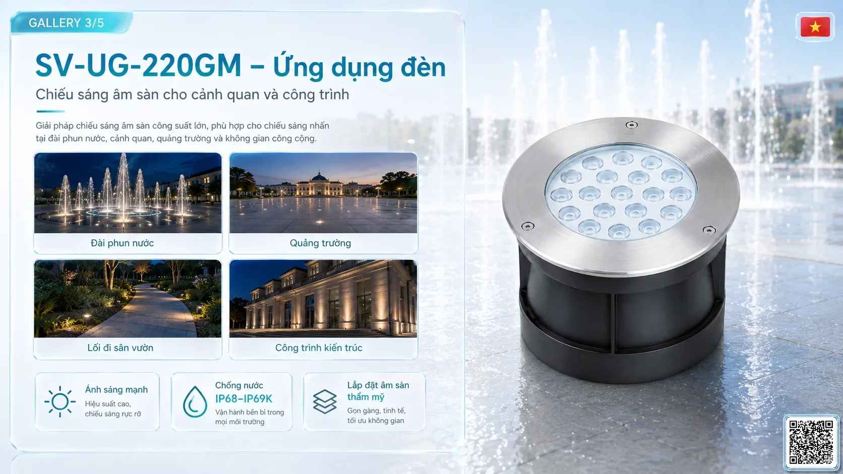 SV-UG-220GM SV-UG-220GM Stainless Steel LED Underground Light thông số kỹ thuật thiết bị đèn âm nước cho đài phun nước, nhạc nước nghệ thuật