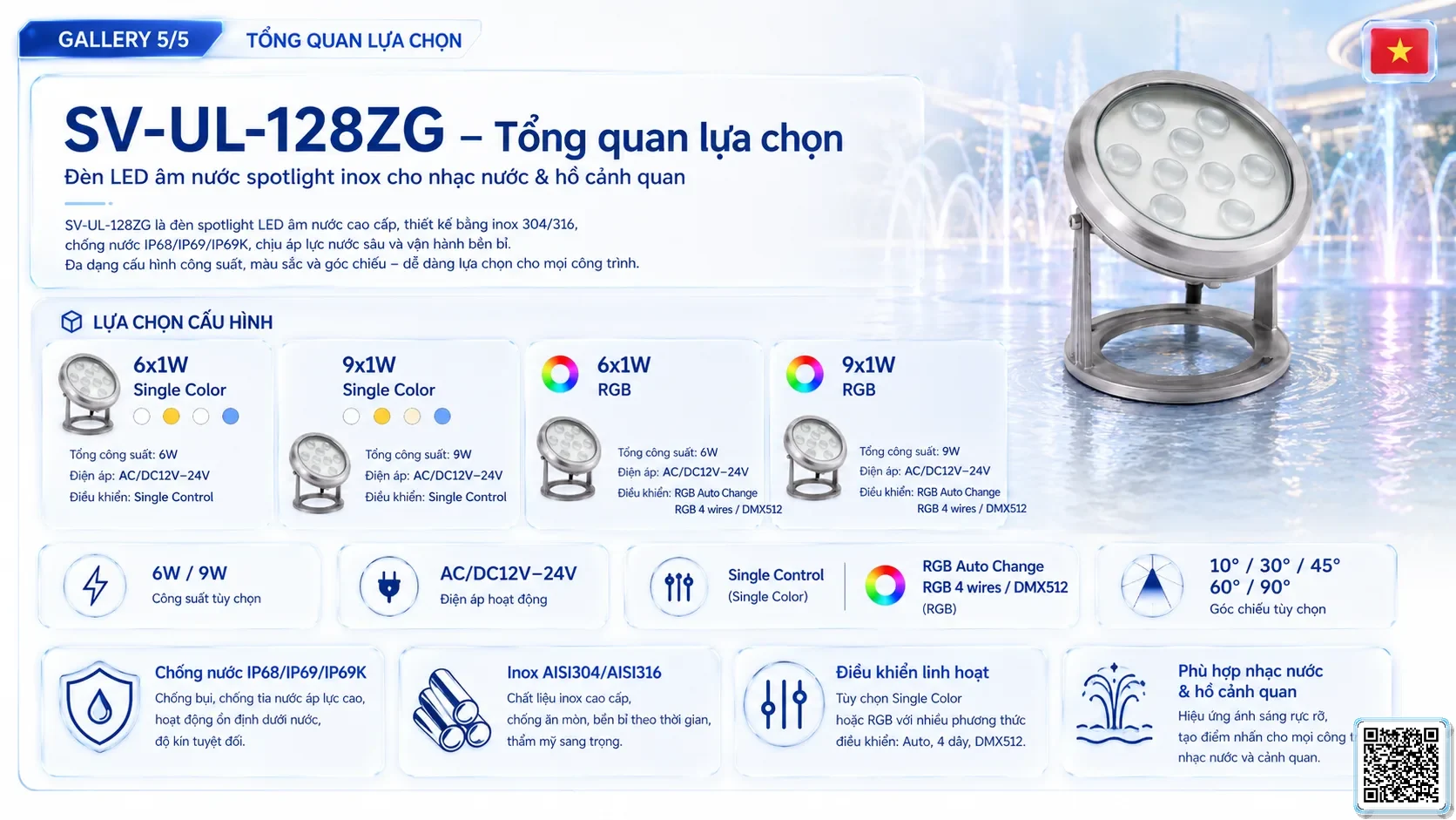 SV-UL-128ZG SV-UL-128ZG Underwater LED Spotlight thông số kỹ thuật thiết bị đèn âm nước cho đài phun nước, nhạc nước nghệ thuật
