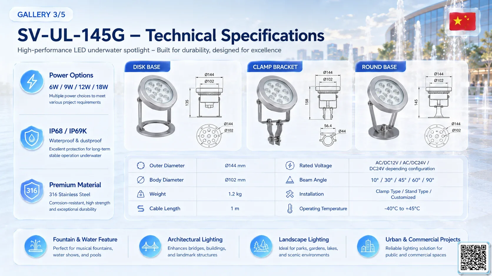 SV-UL-145G SV-UL-145G Underwater LED Spotlight Underwater Light catalogue, fountain lights