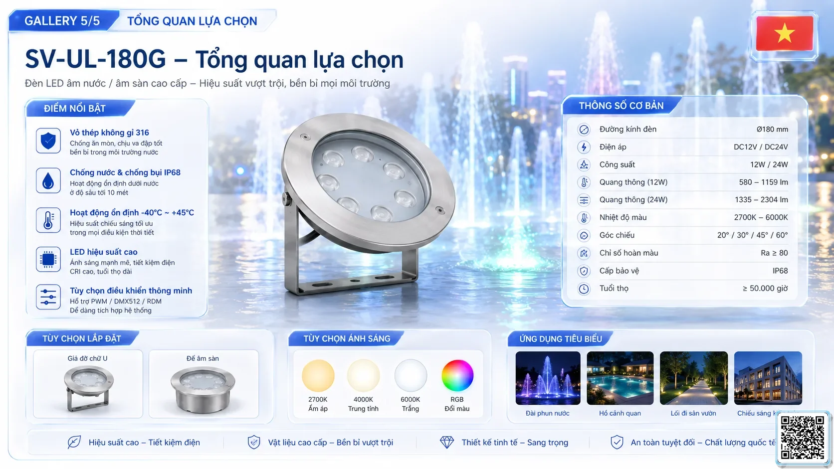 SV-UL-180G SV-UL-180G Underwater LED Spotlight thông số kỹ thuật thiết bị đèn âm nước cho đài phun nước, nhạc nước nghệ thuật