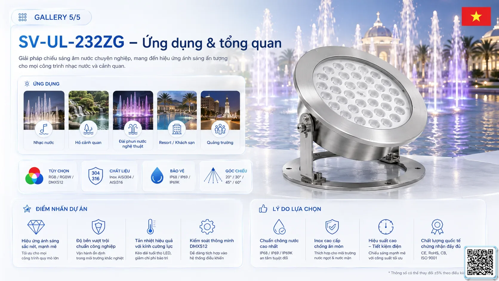 SV-UL-250G SV-UL-250G Underwater LED Spotlight thông số kỹ thuật thiết bị đèn âm nước cho đài phun nước, nhạc nước nghệ thuật
