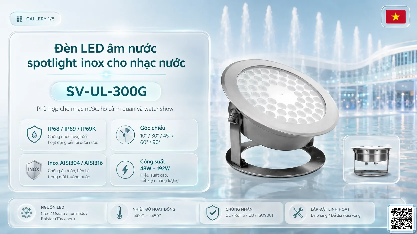 SV-UL-300G SV-UL-300G Underwater LED Spotlight thông số kỹ thuật thiết bị đèn âm nước cho đài phun nước, nhạc nước nghệ thuật