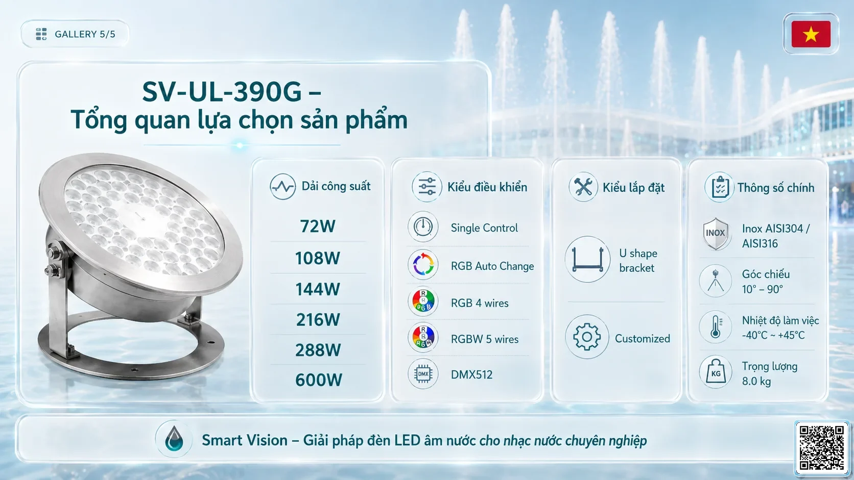 SV-UL-300G SV-UL-300G Underwater LED Spotlight thông số kỹ thuật thiết bị đèn âm nước cho đài phun nước, nhạc nước nghệ thuật