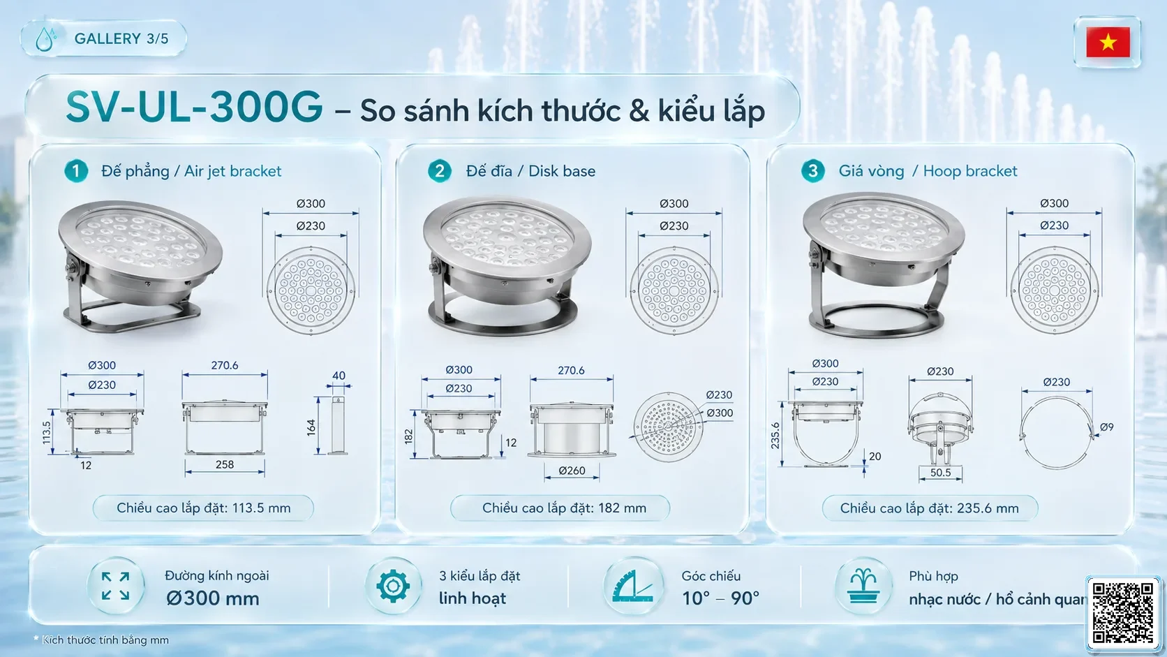 SV-UL-300G SV-UL-300G Underwater LED Spotlight thông số kỹ thuật thiết bị đèn âm nước cho đài phun nước, nhạc nước nghệ thuật
