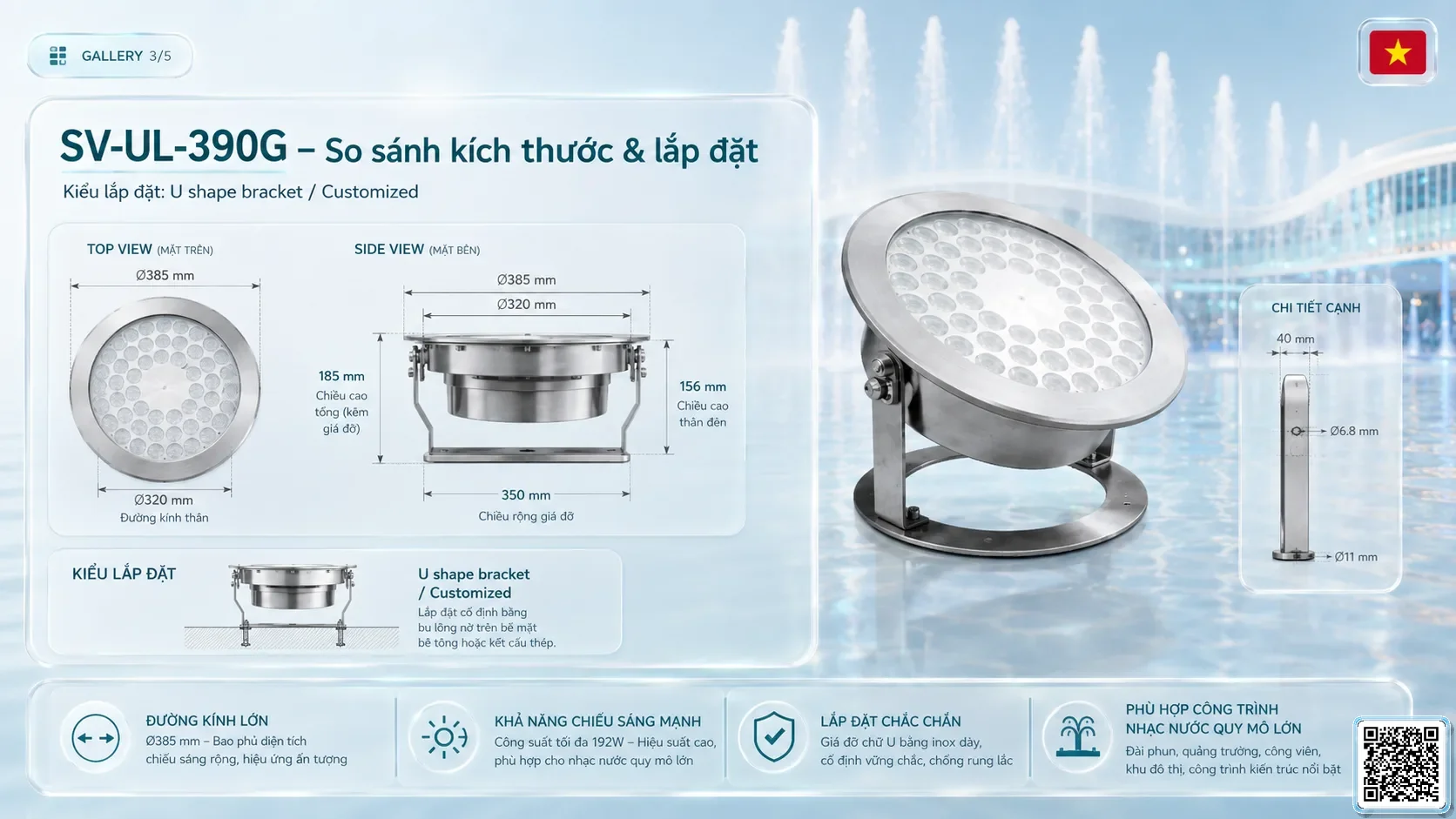 SV-UL-390G SV-UL-390G Underwater LED Spotlight thông số kỹ thuật thiết bị đèn âm nước cho đài phun nước, nhạc nước nghệ thuật